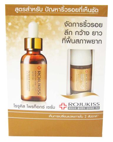 Rojukiss Protox Serum